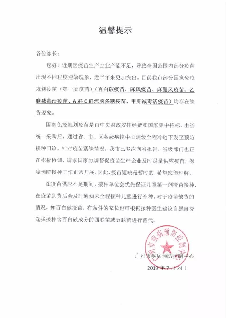 微信图片_20190805152856.jpg
